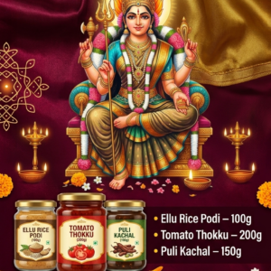 AADI PERUKKU COMBO PACK